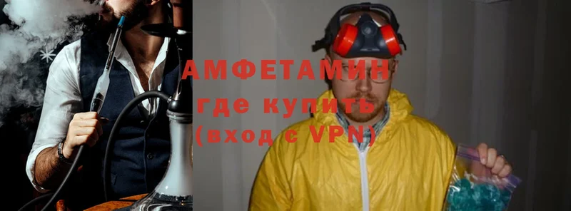 Amphetamine VHQ  Ливны 