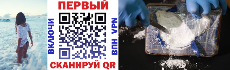 купить закладку  Ливны  Амфетамин Premium 