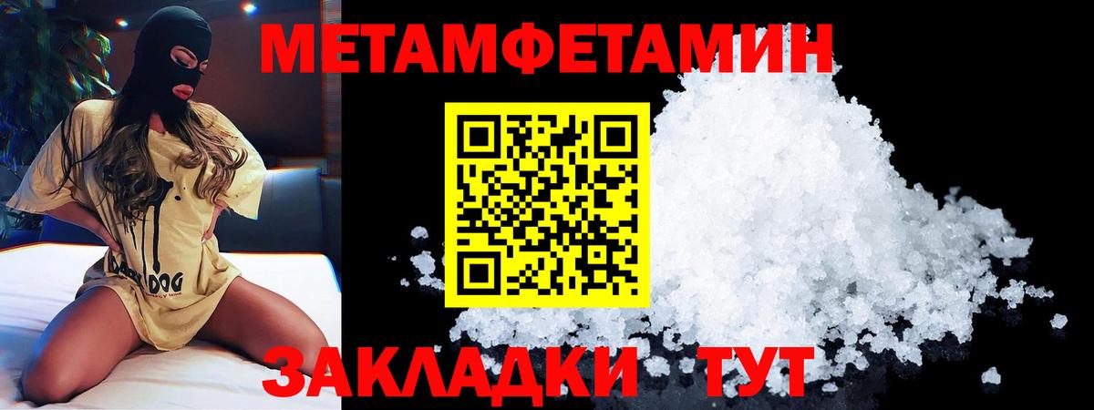 АМФ Premium Ливны