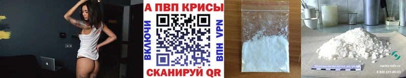 дарнет шоп  Ливны  hydra онион  A-PVP СК 