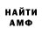 КЕТАМИН VHQ Anna Pipash