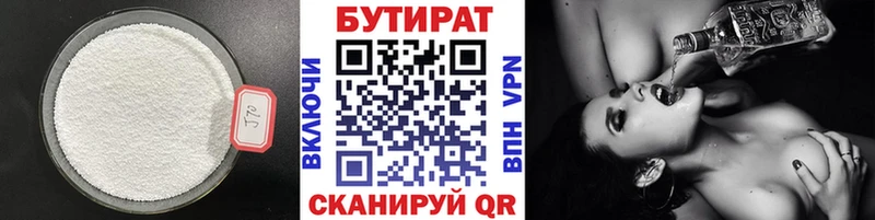 купить закладку  Ливны  Бутират оксана 