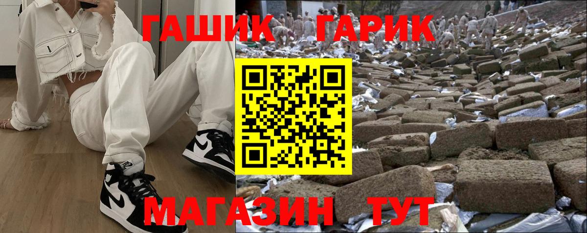 Гашиш  Ливны  ГАШИШ AMNESIA HAZE 