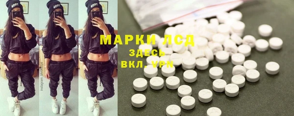 марки nbome Пестово