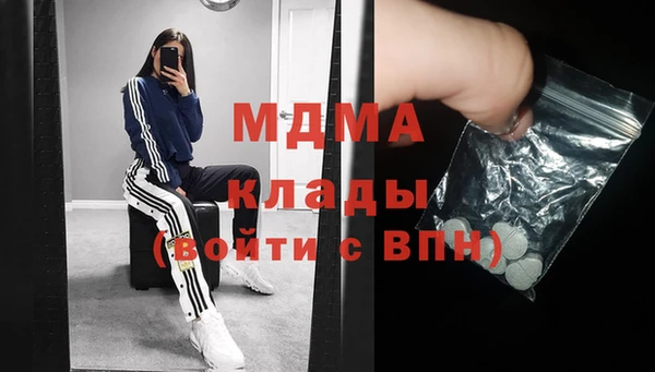 амфетамин Няндома
