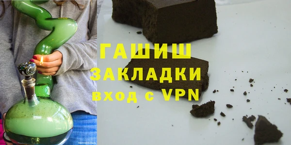 марки nbome Пестово