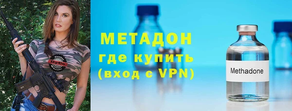 гидра Нязепетровск