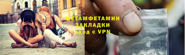 мет Переславль-Залесский