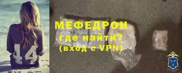 дживик Осинники
