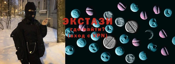 соль ск Осташков