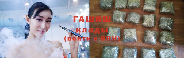 марки nbome Пестово
