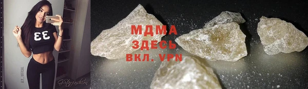 мет Переславль-Залесский