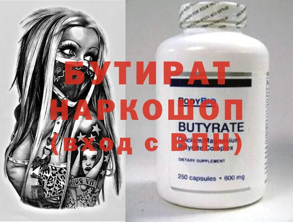 дживик Осинники