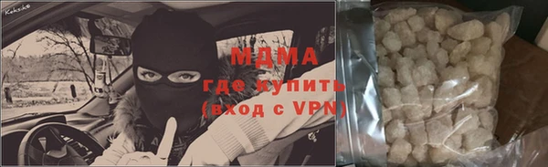 мет Переславль-Залесский