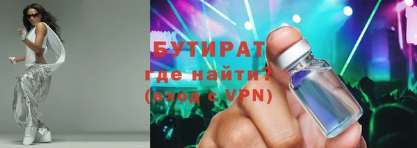 марки nbome Пестово