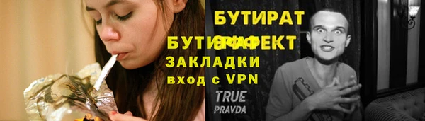 ALPHA PVP Пересвет