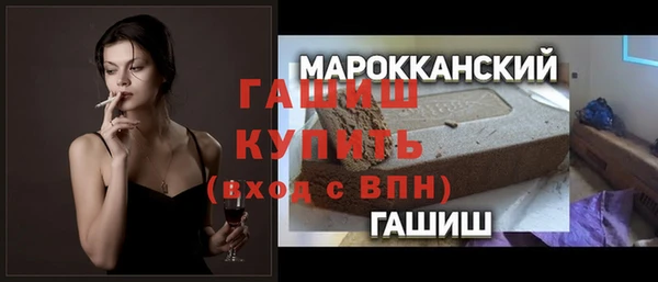 метадон Верея