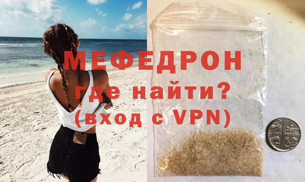 дживик Осинники