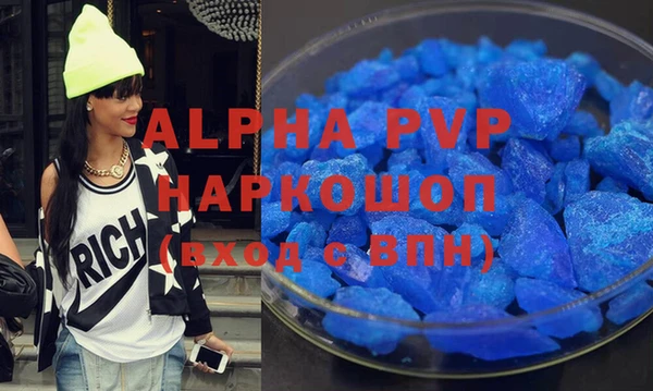 ALPHA-PVP Заволжье