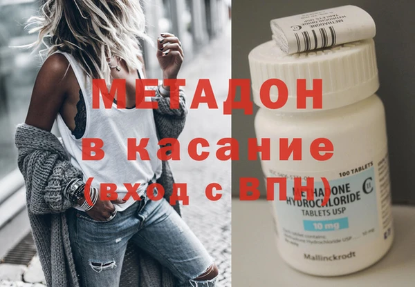 соль ск Осташков