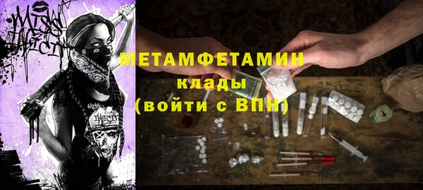 мет Переславль-Залесский