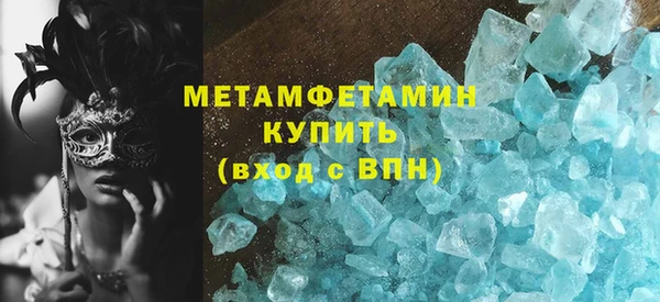 COCAINE Нягань
