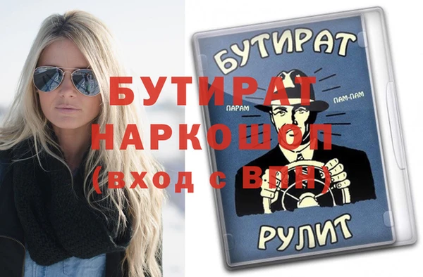 марки nbome Пестово