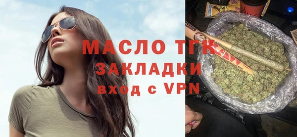 мет Переславль-Залесский