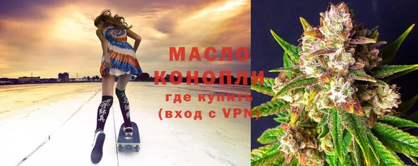 дживик Осинники