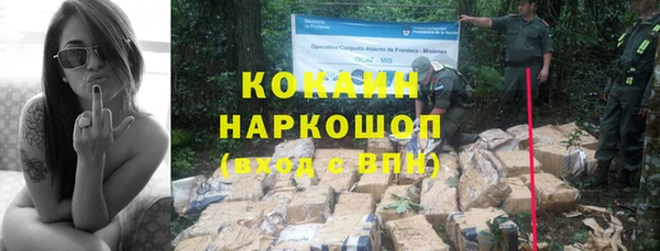марки nbome Пестово