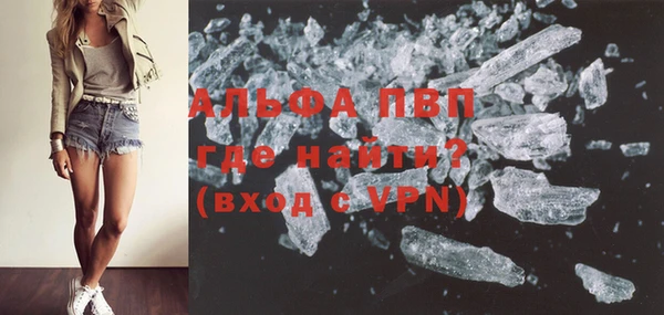 соль ск Осташков