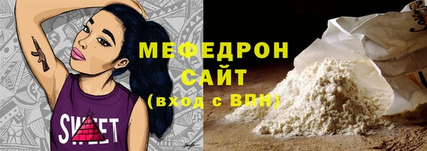 соль ск Осташков
