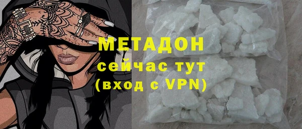 соль ск Осташков