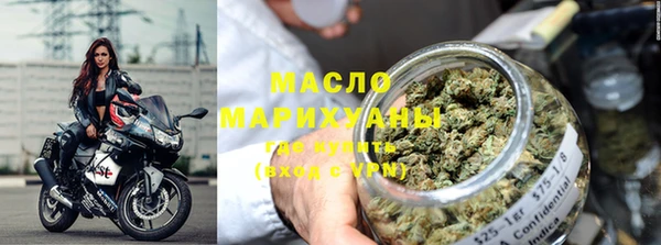 соль ск Осташков