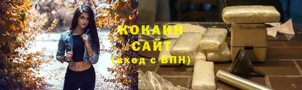 соль ск Беломорск