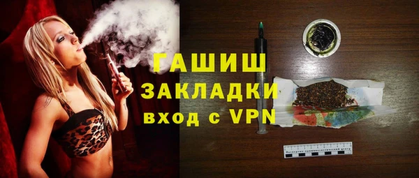 ALPHA PVP Пересвет