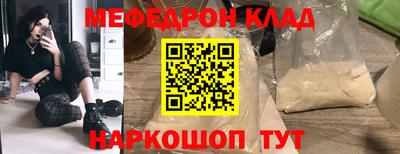 МДМА Ипатово