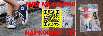 МДМА Ипатово