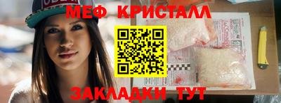 МДМА Ипатово