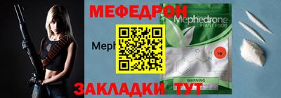 МДМА Ипатово