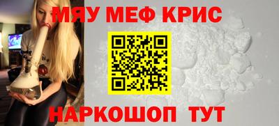 МДМА Ипатово