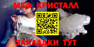 МДМА Ипатово