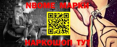 альфа пвп Ирбит