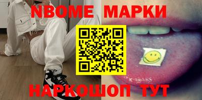 герыч Азнакаево