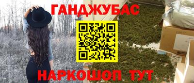 МДМА Ипатово
