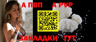 альфа пвп Ирбит
