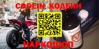 винт Абакан