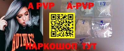альфа пвп Ирбит