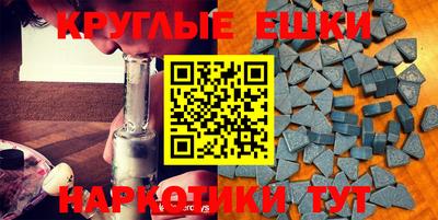 винт Абакан