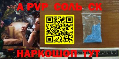 альфа пвп Ирбит